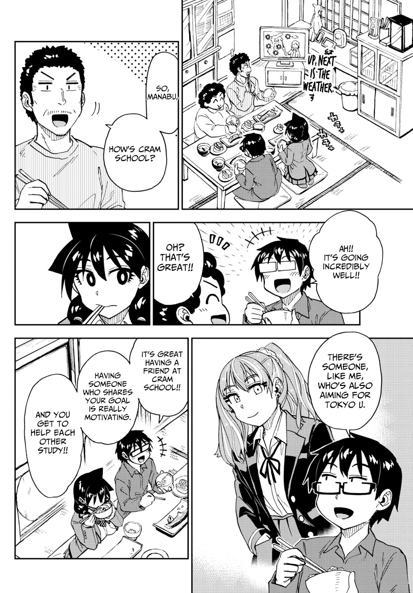 Amano Megumi wa Suki Darake! Chapter 221 page 4 - Chapter 221: Childhood Friends Of The Opposite Gender