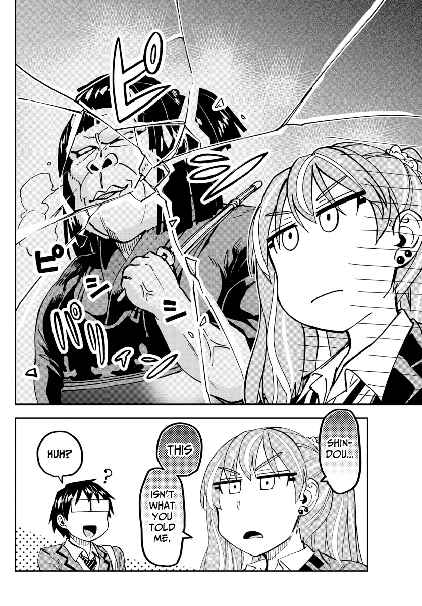 Amano Megumi wa Suki Darake! Chapter 223 page 18 - Chapter 223: What Kind Of Person
