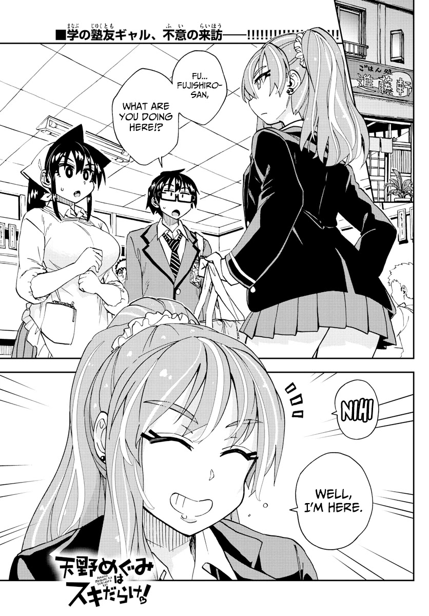 Amano Megumi wa Suki Darake! Chapter 224 page 1 - Chapter 224: Nice To Meet You, Okay?
