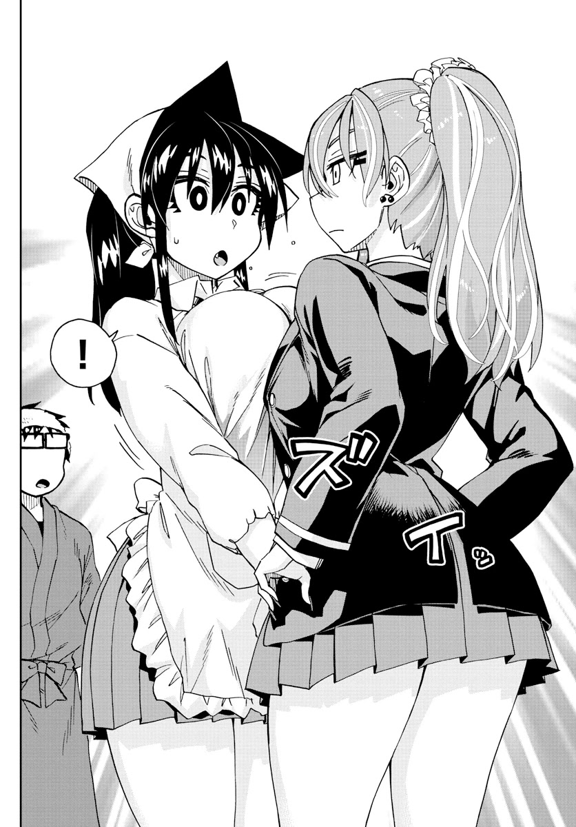 Amano Megumi wa Suki Darake! Chapter 224 page 14 - Chapter 224: Nice To Meet You, Okay?