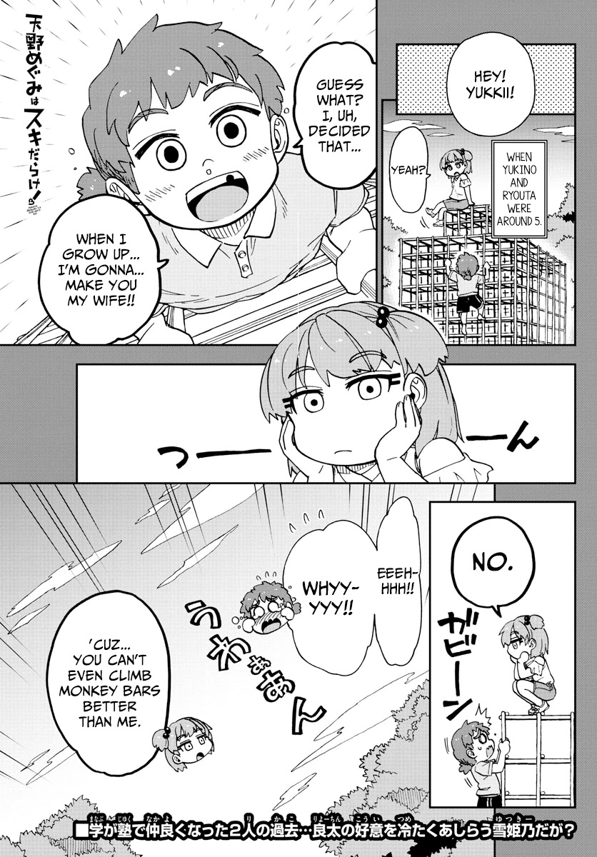 Amano Megumi wa Suki Darake! Chapter 226 page 1 - Chapter 226: One's Own Path