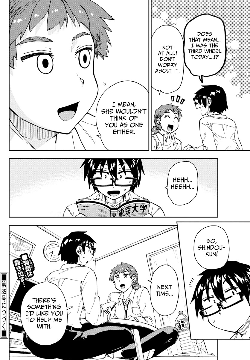 Amano Megumi wa Suki Darake! Chapter 226 page 16 - Chapter 226: One's Own Path