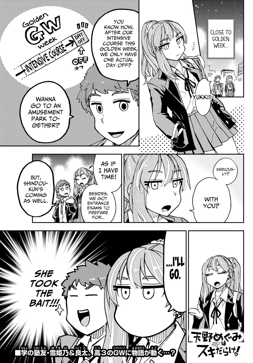 Amano Megumi wa Suki Darake! Chapter 227 page 1 - Chapter 227: As Usual