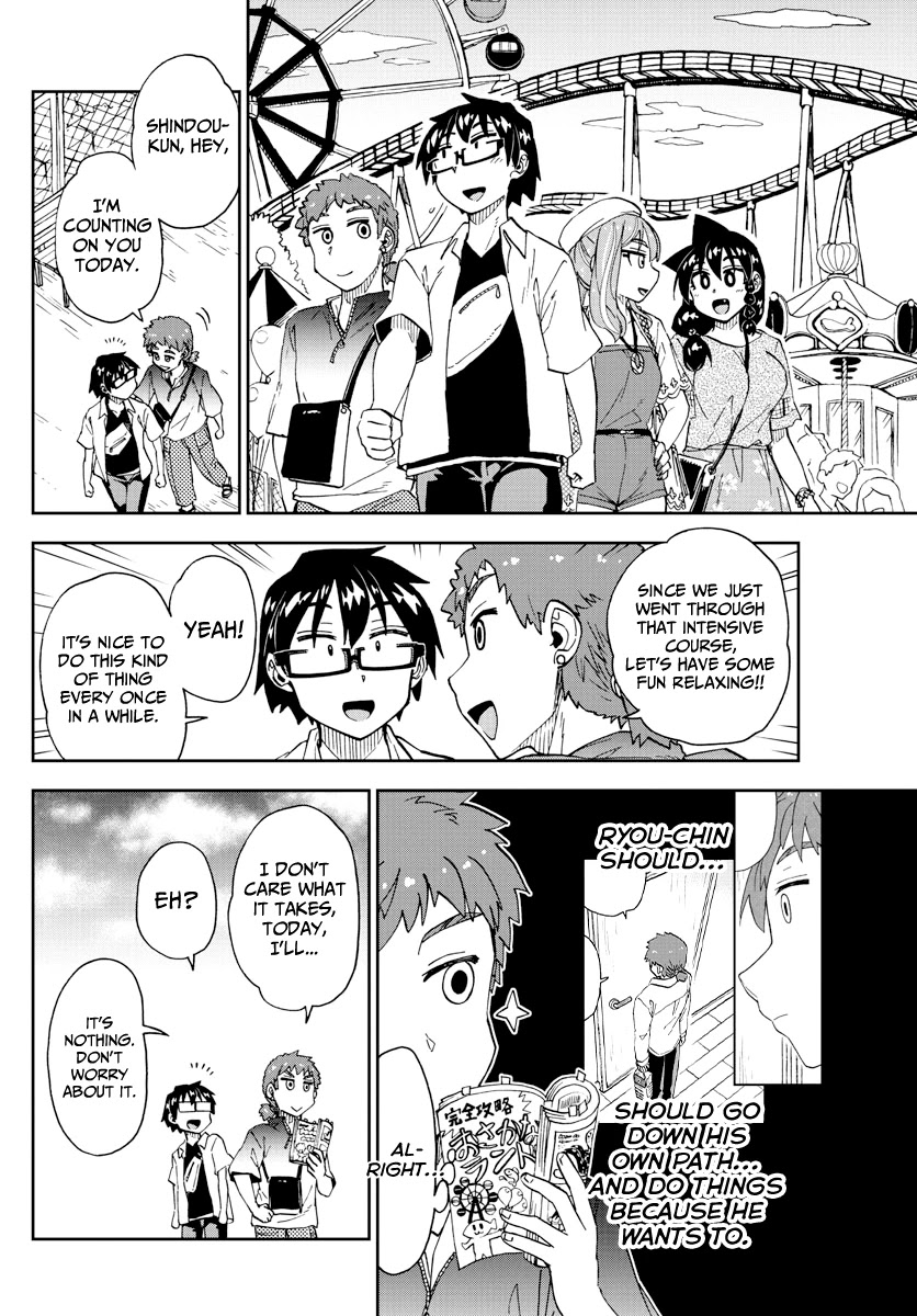 Amano Megumi wa Suki Darake! Chapter 227 page 10 - Chapter 227: As Usual