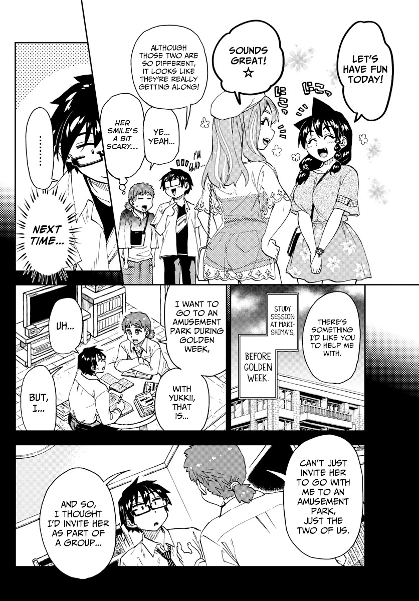 Amano Megumi wa Suki Darake! Chapter 227 page 6 - Chapter 227: As Usual