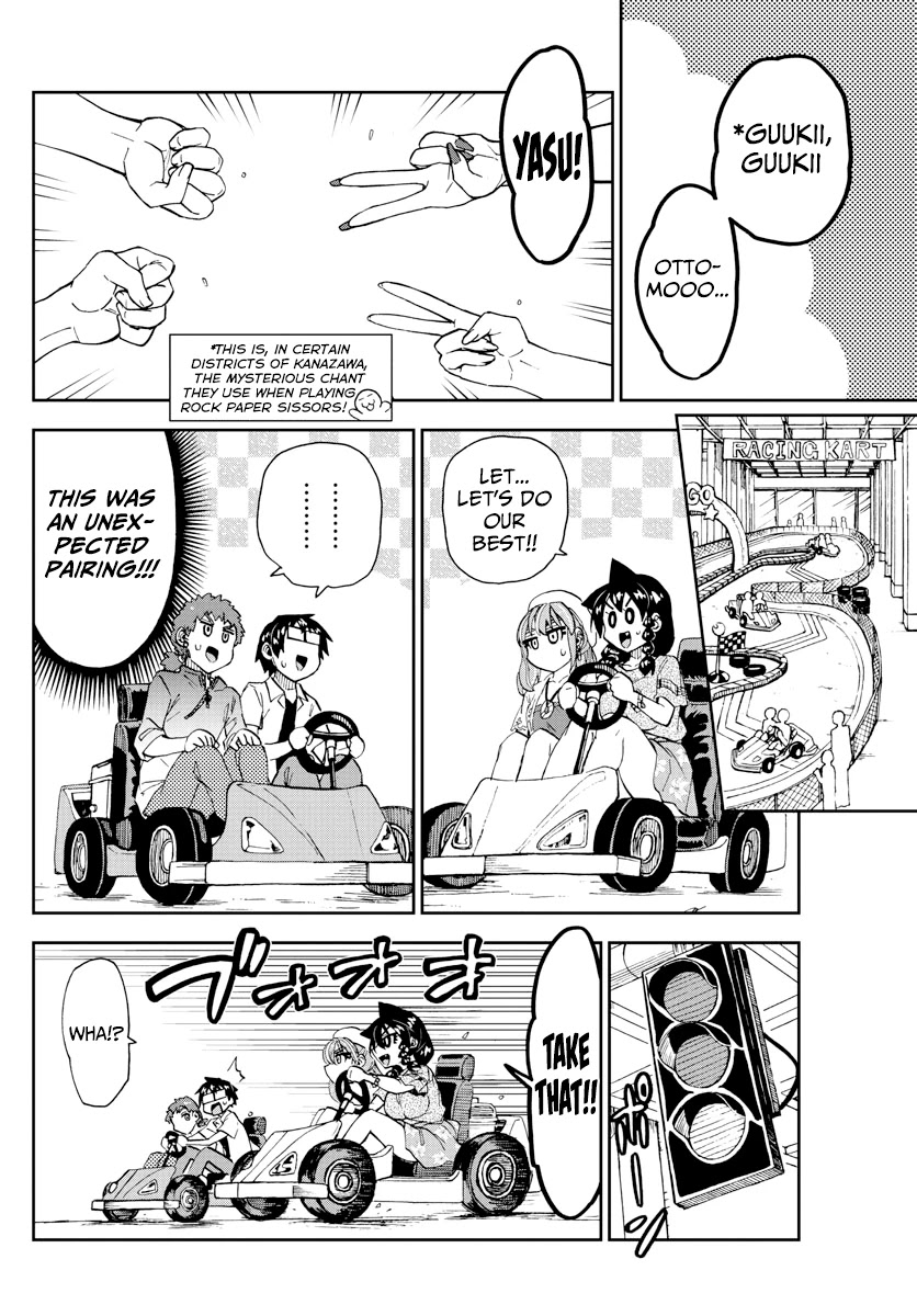 Amano Megumi wa Suki Darake! Chapter 228 page 10 - Chapter 228: Unexpected