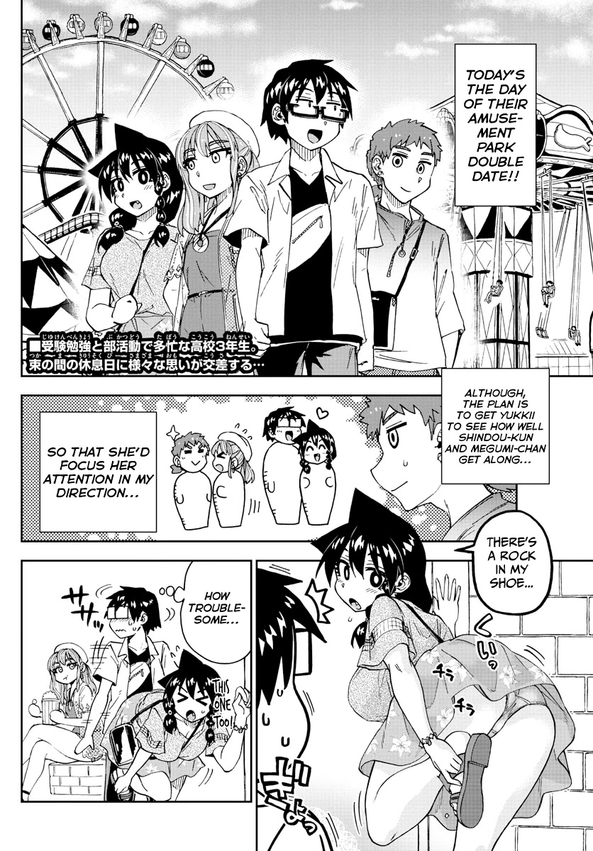 Amano Megumi wa Suki Darake! Chapter 228 page 2 - Chapter 228: Unexpected