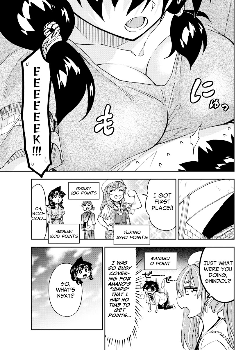 Amano Megumi wa Suki Darake! Chapter 228 page 7 - Chapter 228: Unexpected