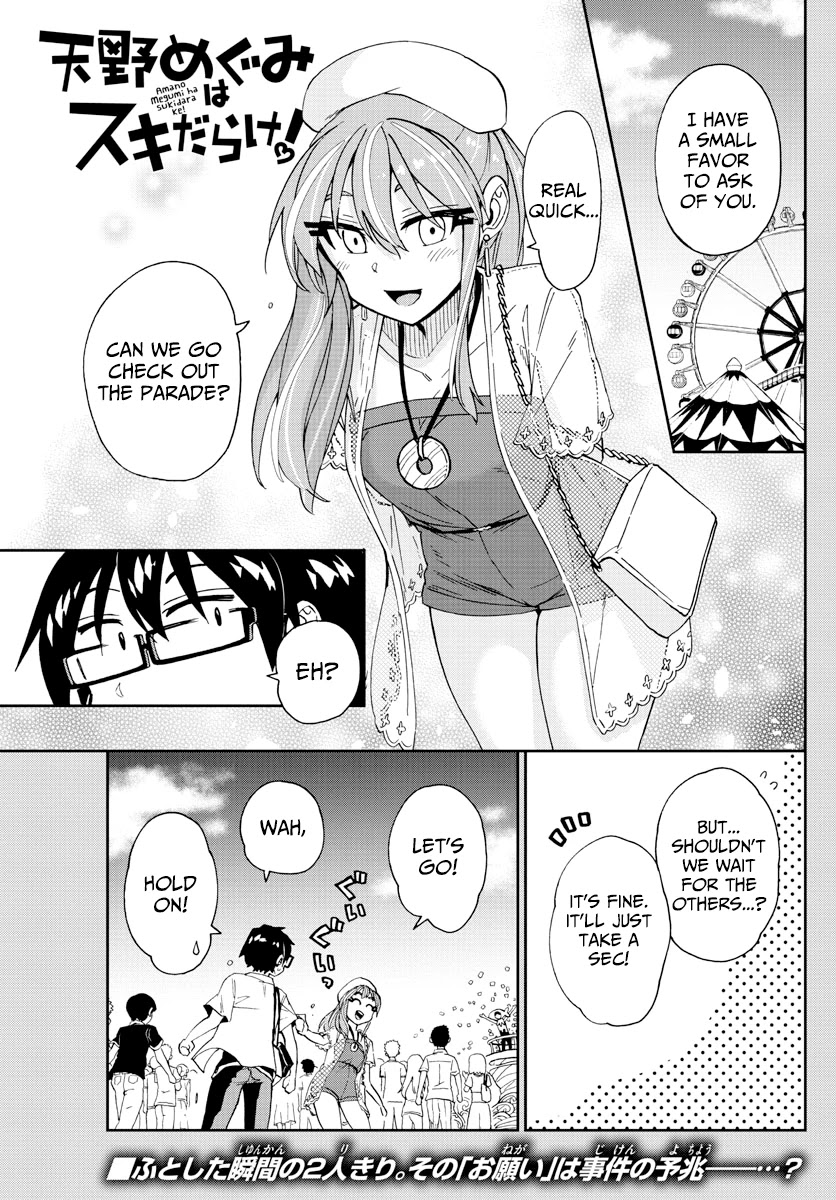 Amano Megumi wa Suki Darake! Chapter 229 page 1 - Chapter 229: Two And Two