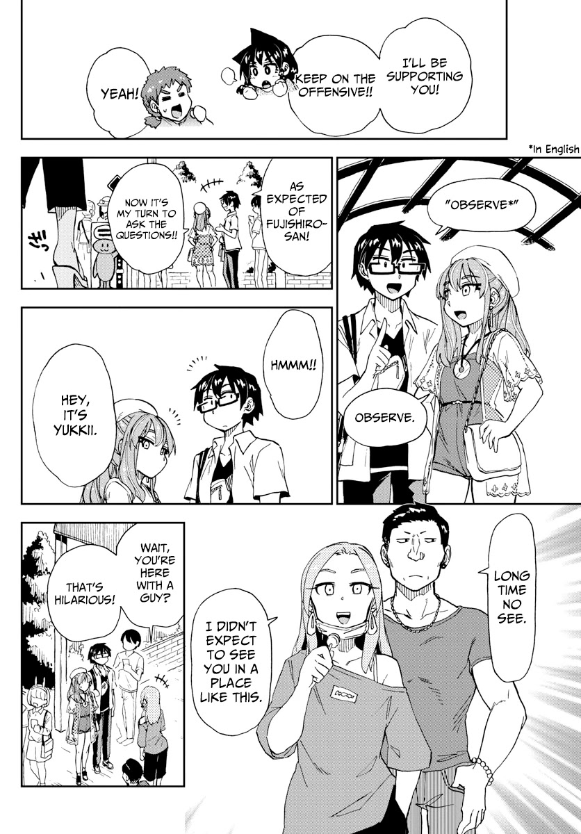 Amano Megumi wa Suki Darake! Chapter 229 page 14 - Chapter 229: Two And Two