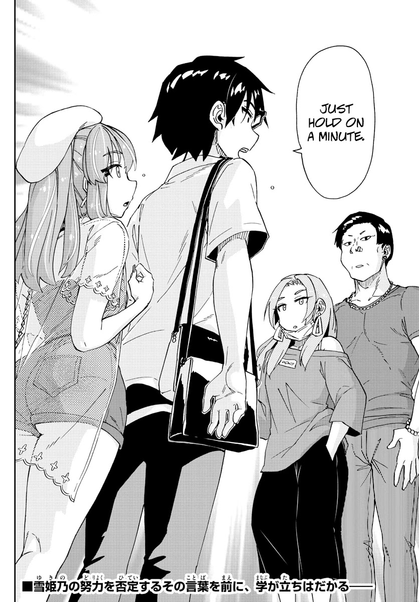 Amano Megumi wa Suki Darake! Chapter 229 page 16 - Chapter 229: Two And Two