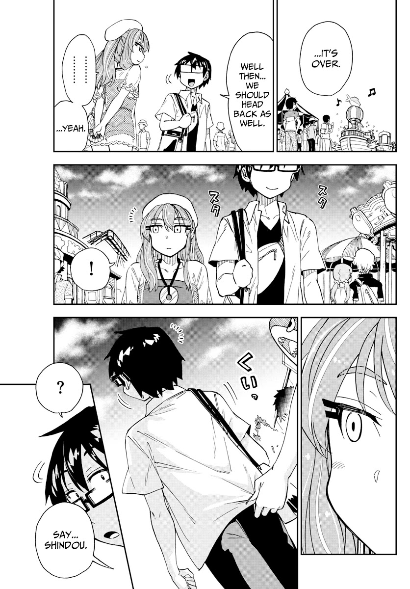 Amano Megumi wa Suki Darake! Chapter 229 page 7 - Chapter 229: Two And Two