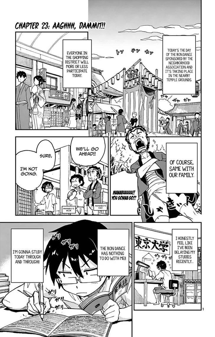 Amano Megumi wa Suki Darake! Chapter 23 page 1 - Chapter 23: Aaghhh, Dammit!!