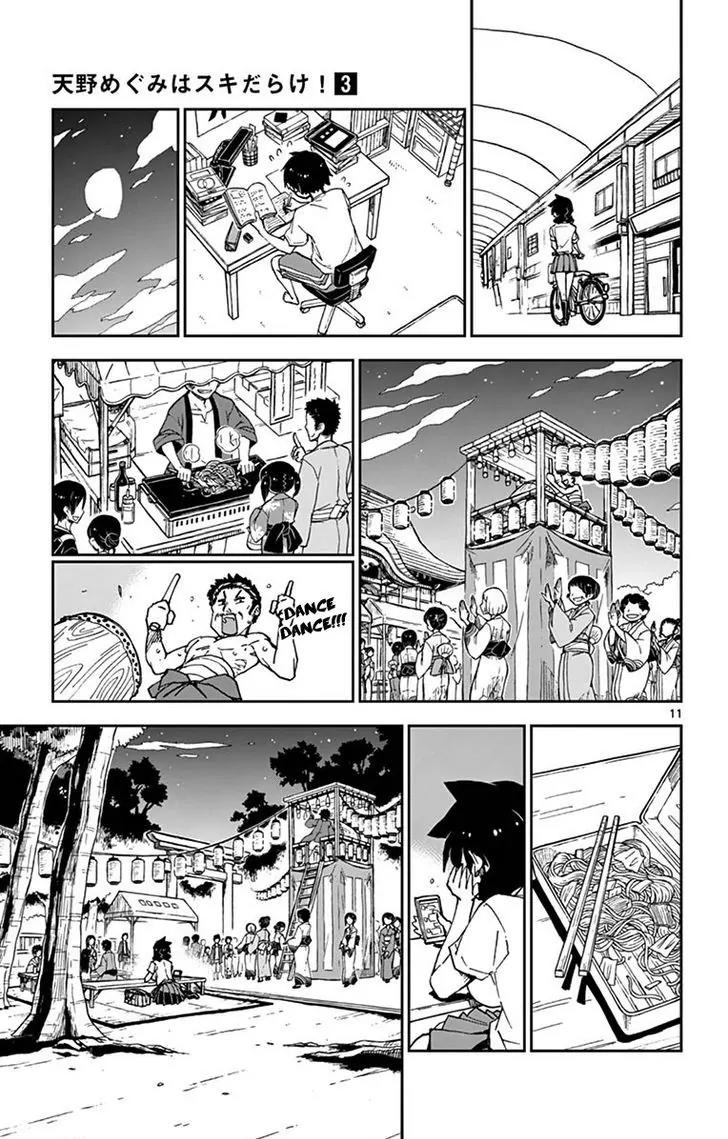 Amano Megumi wa Suki Darake! Chapter 23 page 11 - Chapter 23: Aaghhh, Dammit!!