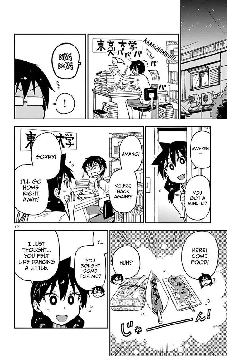 Amano Megumi wa Suki Darake! Chapter 23 page 12 - Chapter 23: Aaghhh, Dammit!!