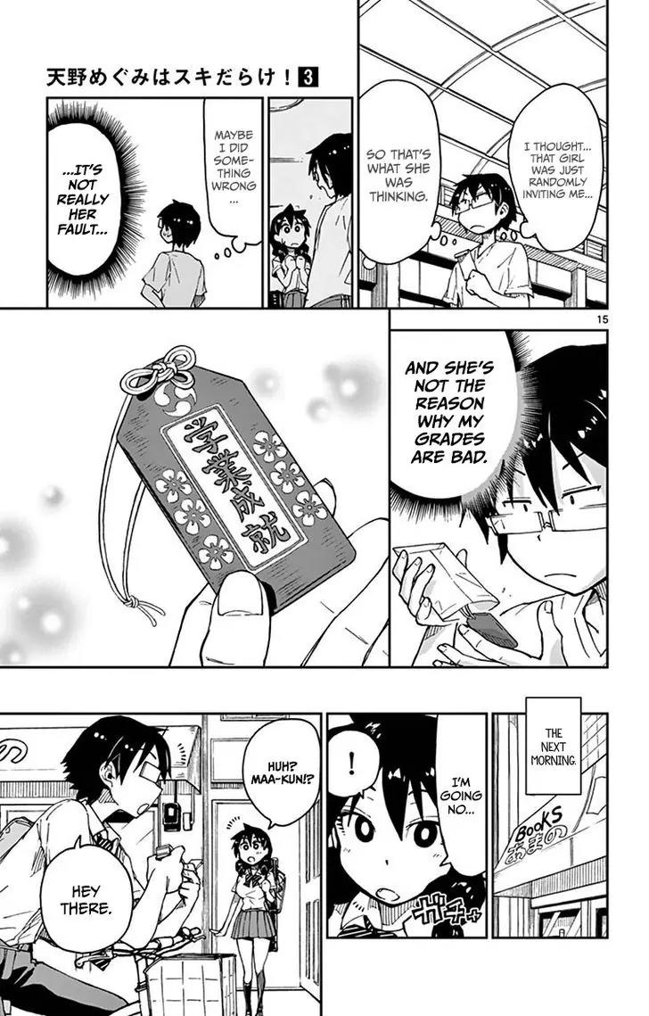 Amano Megumi wa Suki Darake! Chapter 23 page 15 - Chapter 23: Aaghhh, Dammit!!