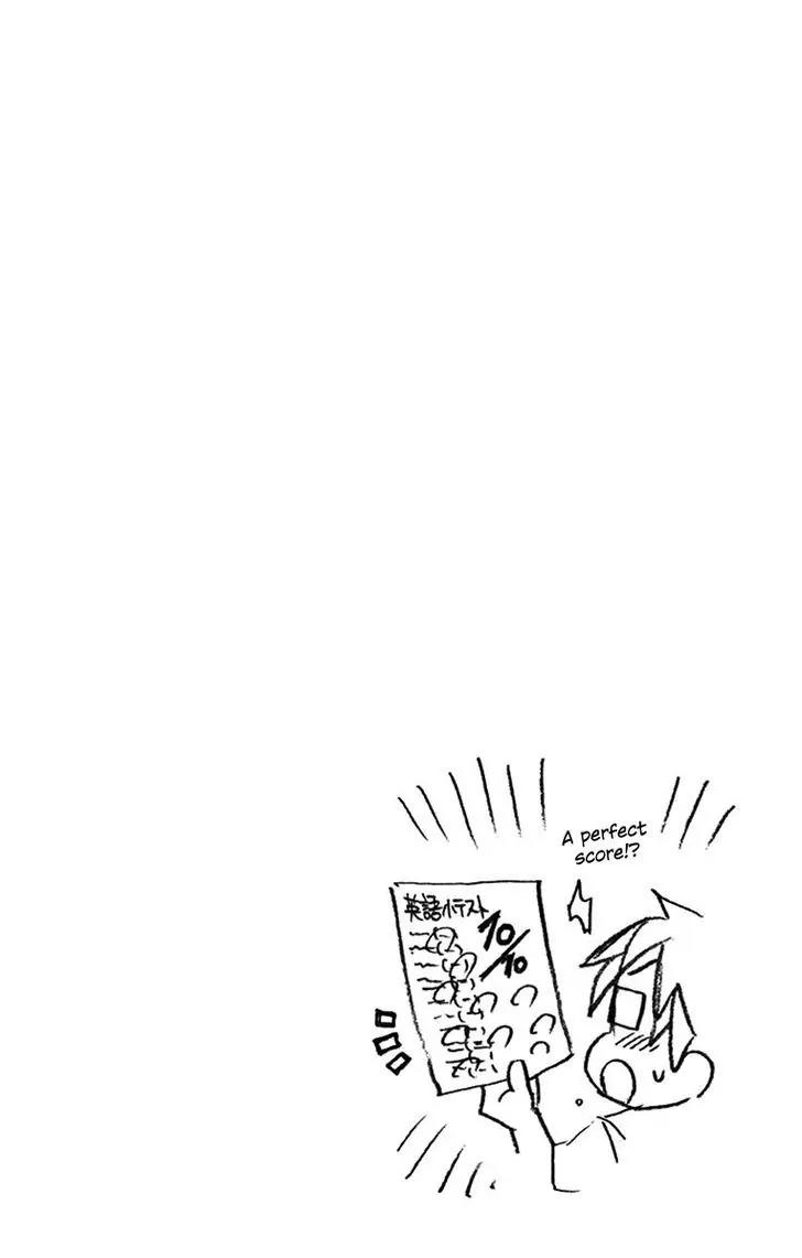 Amano Megumi wa Suki Darake! Chapter 23 page 18 - Chapter 23: Aaghhh, Dammit!!
