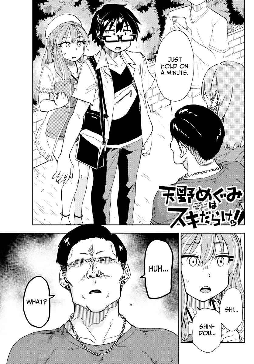 Amano Megumi wa Suki Darake! Chapter 230 page 1 - Chapter 230: Confirmation