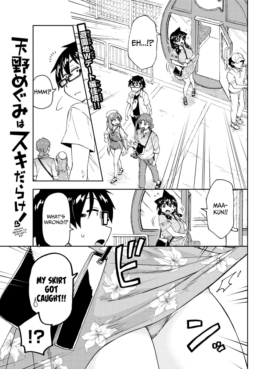 Amano Megumi wa Suki Darake! Chapter 231 page 1 - Chapter 231: The Sunset And The Ferris Wheel