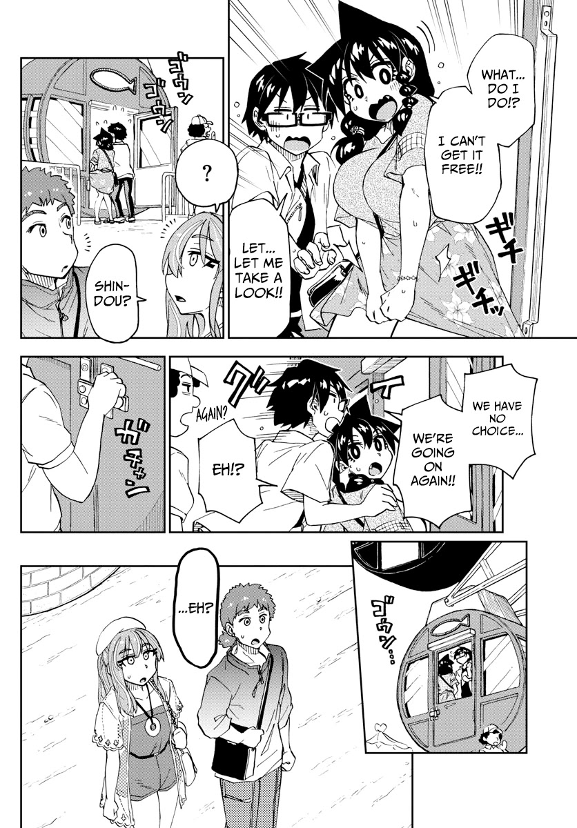 Amano Megumi wa Suki Darake! Chapter 231 page 2 - Chapter 231: The Sunset And The Ferris Wheel