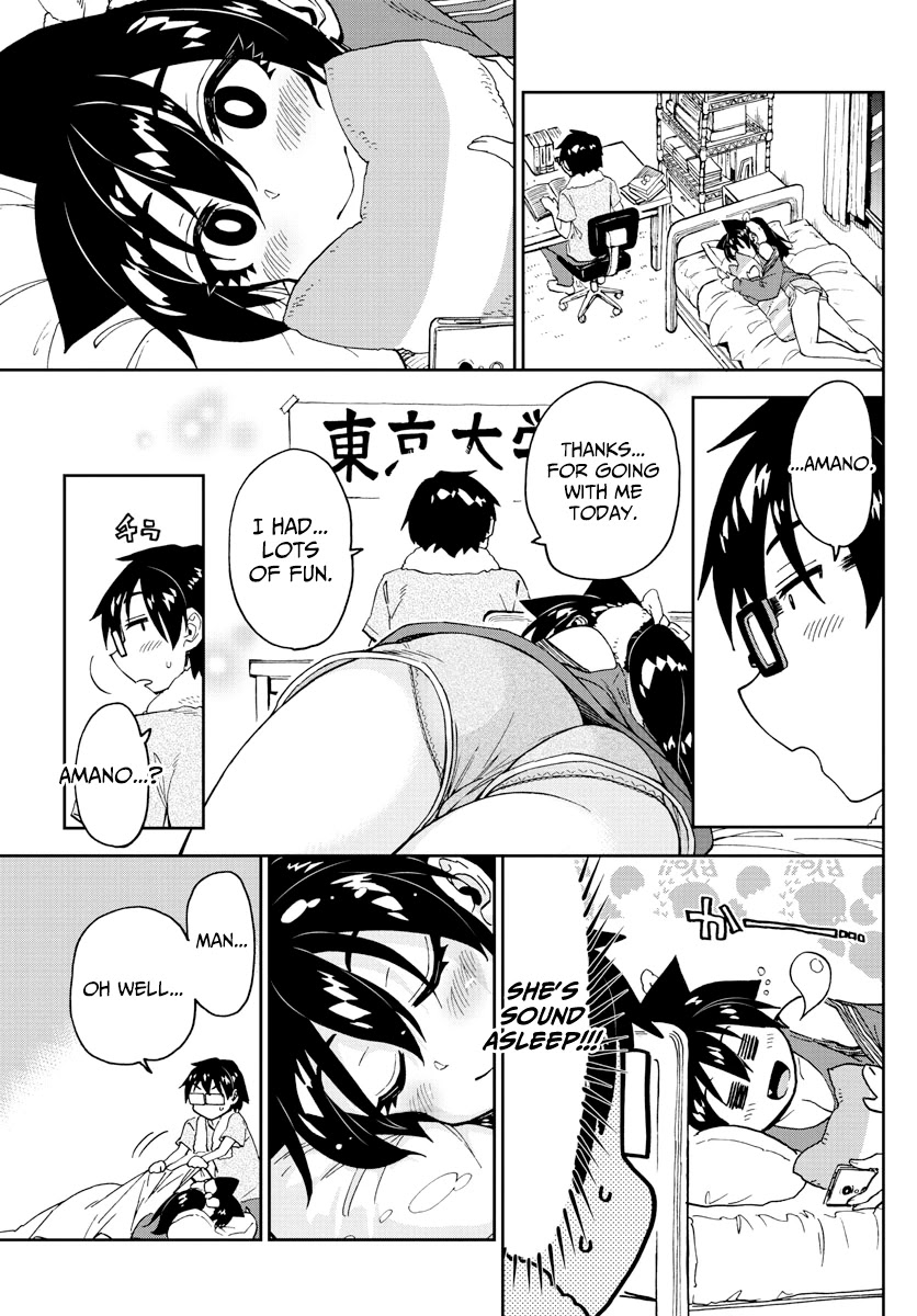 Amano Megumi wa Suki Darake! Chapter 232 page 15 - Chapter 232: Individual Evenings