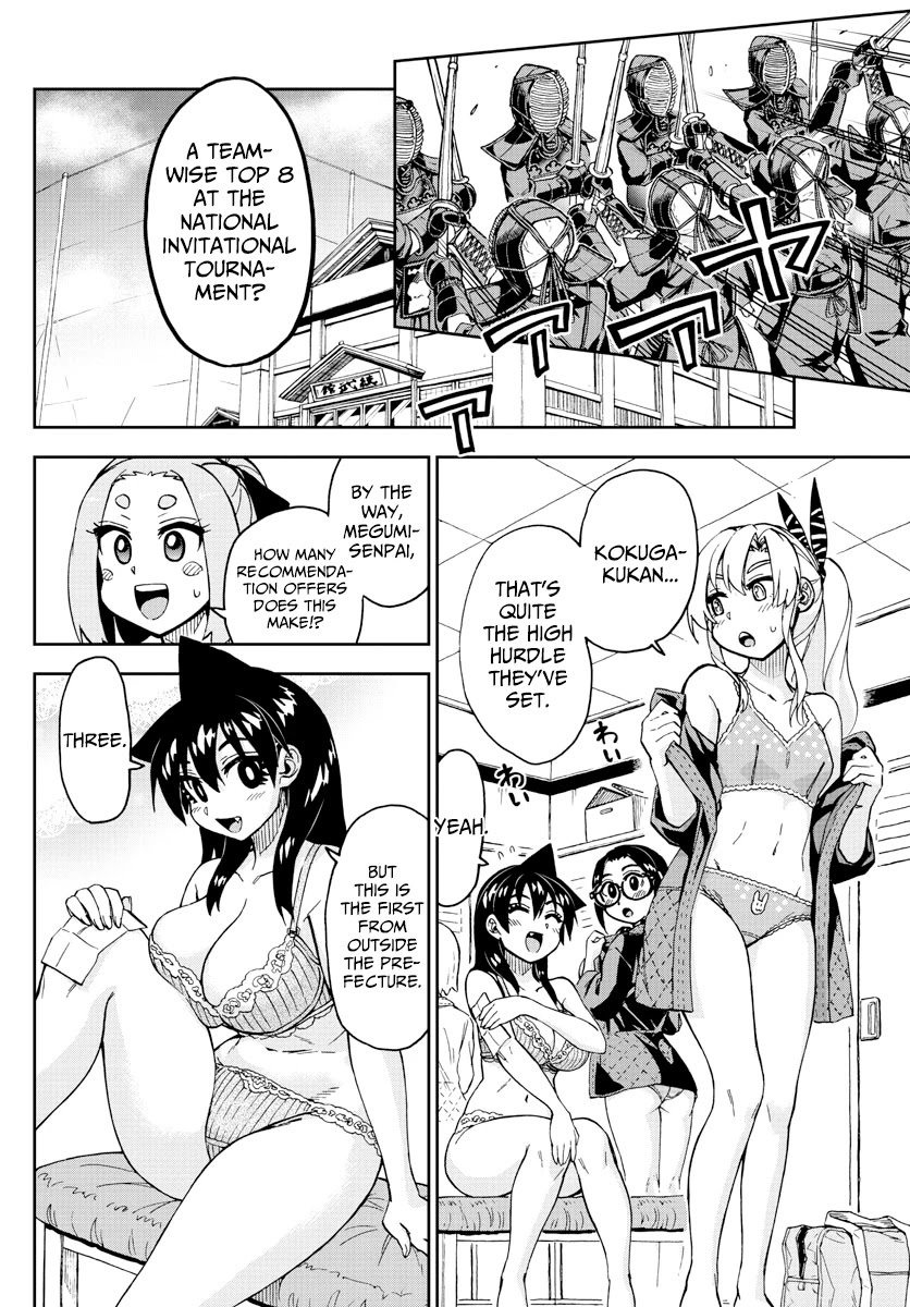 Amano Megumi wa Suki Darake! Chapter 233 page 4 - Chapter 233: Our Future Together