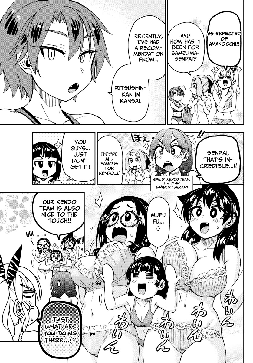 Amano Megumi wa Suki Darake! Chapter 233 page 5 - Chapter 233: Our Future Together