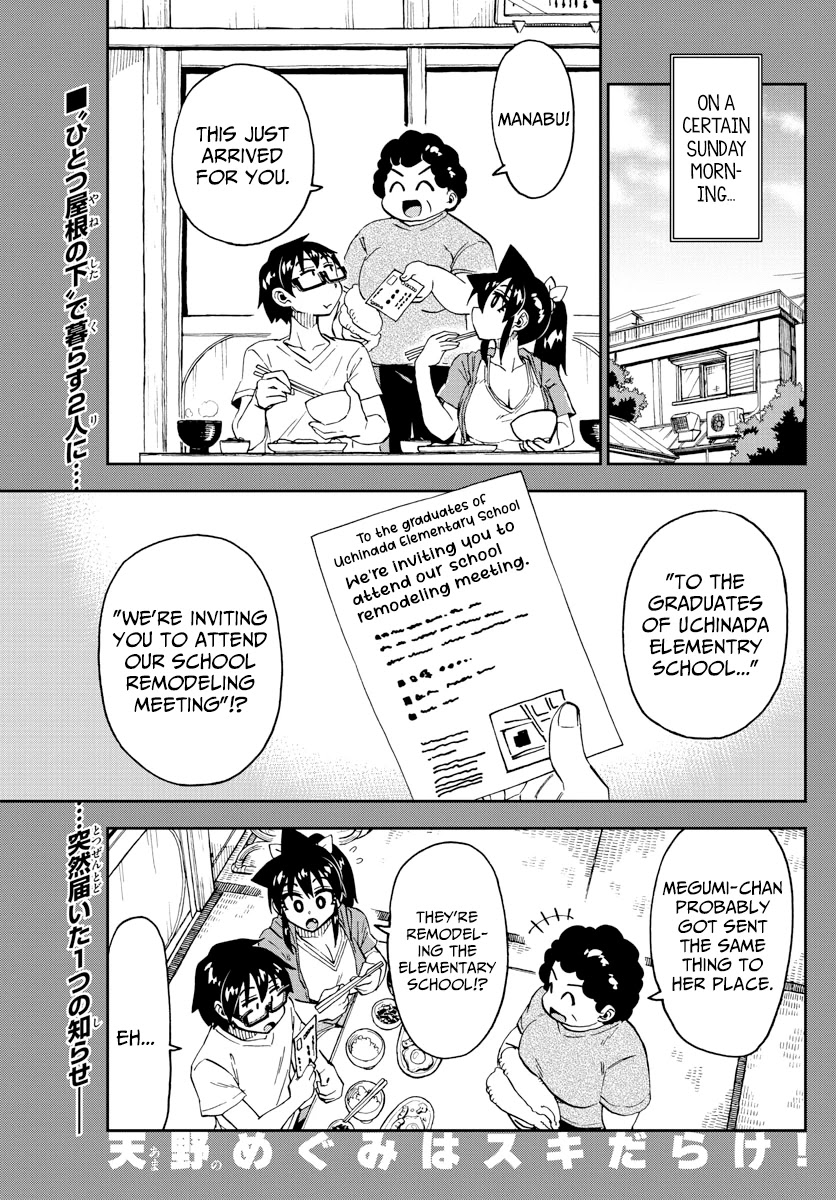 Amano Megumi wa Suki Darake! Chapter 234 page 1 - Chapter 234: Their Relationship