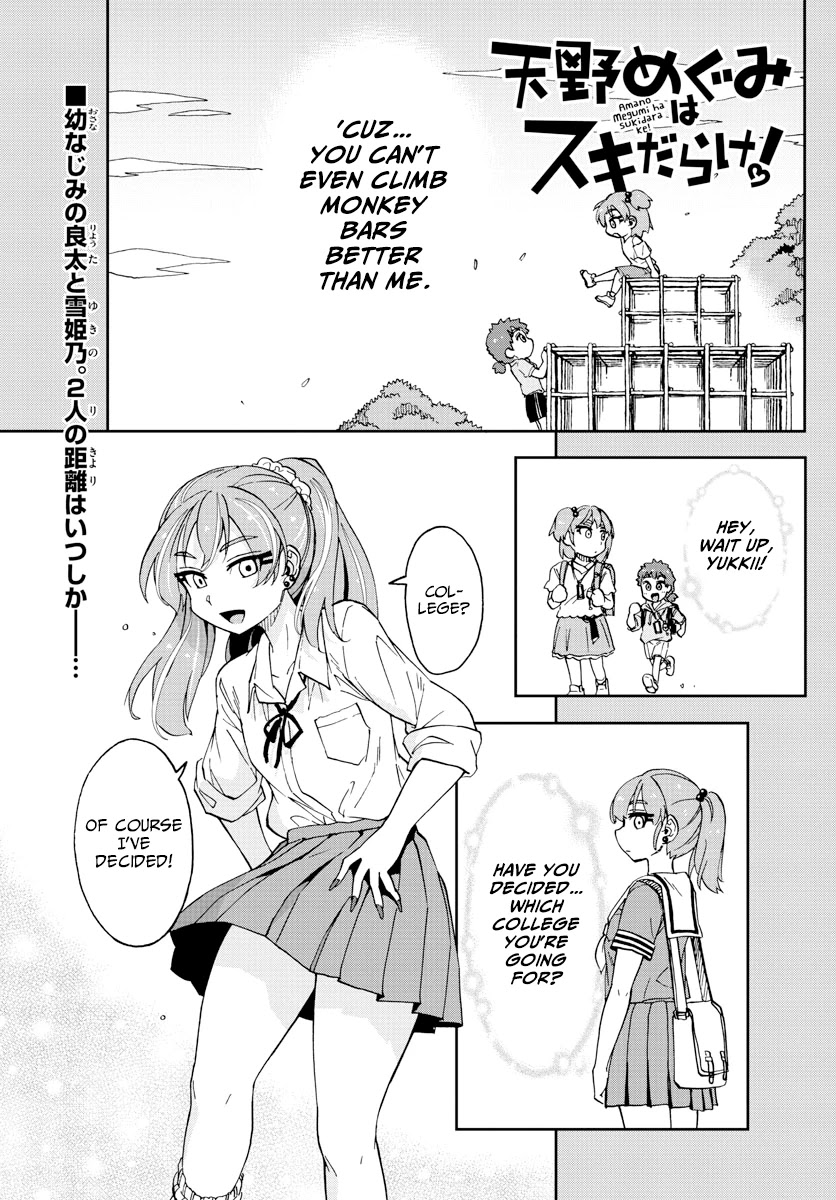 Amano Megumi wa Suki Darake! Chapter 235 page 1 - Chapter 235: Ryouta's Determination