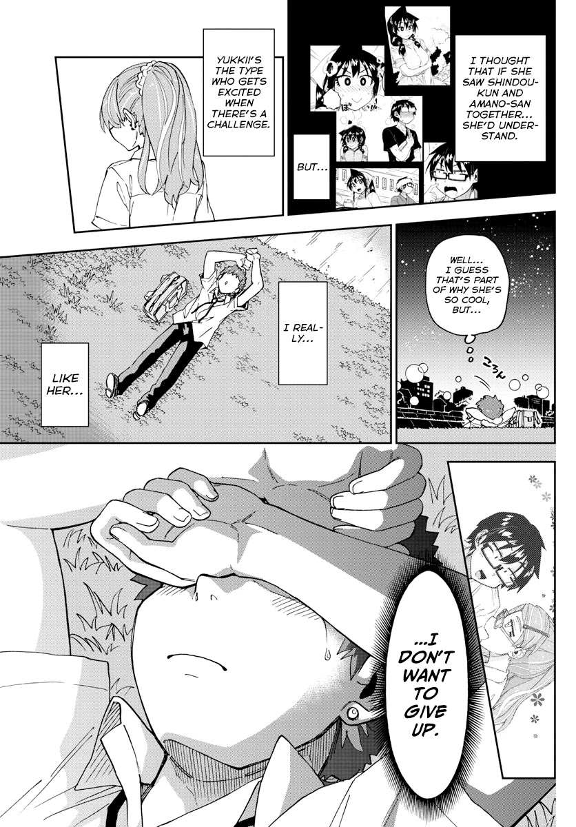 Amano Megumi wa Suki Darake! Chapter 235 page 13 - Chapter 235: Ryouta's Determination