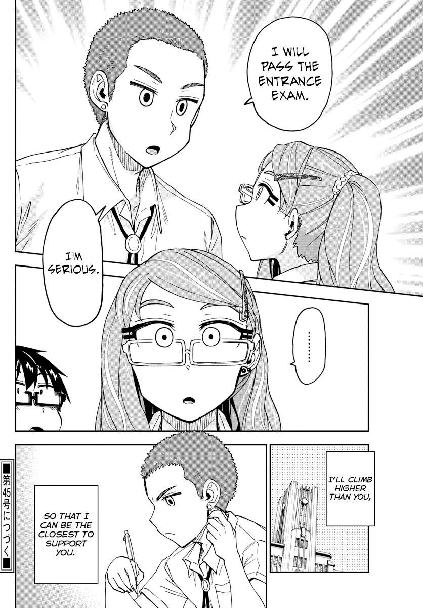 Amano Megumi wa Suki Darake! Chapter 235 page 18 - Chapter 235: Ryouta's Determination