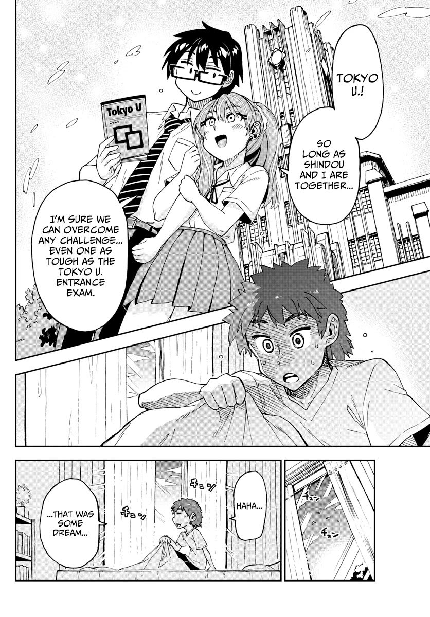 Amano Megumi wa Suki Darake! Chapter 235 page 2 - Chapter 235: Ryouta's Determination