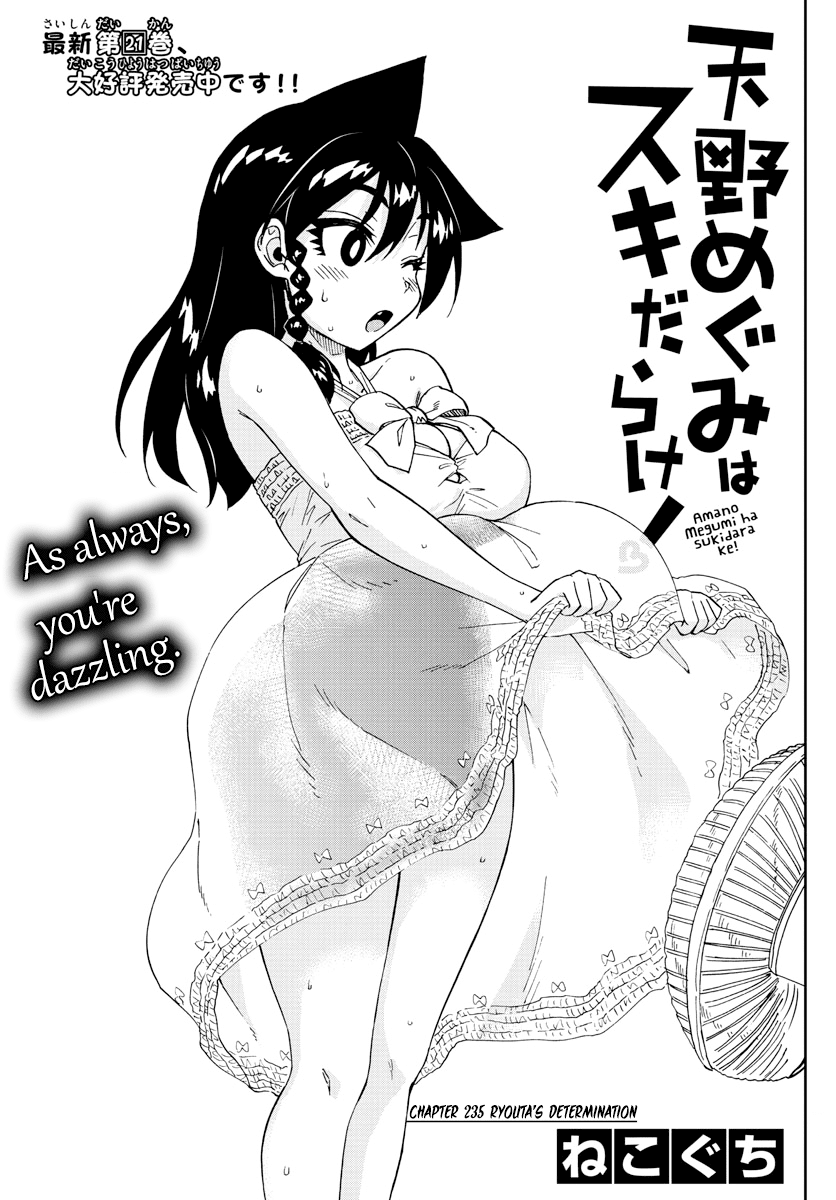 Amano Megumi wa Suki Darake! Chapter 235 page 3 - Chapter 235: Ryouta's Determination