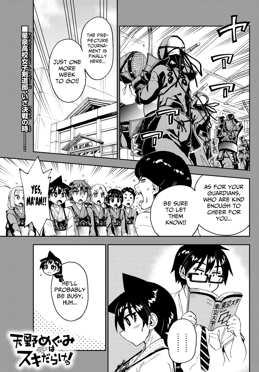 Amano Megumi wa Suki Darake! Chapter 236 page 1 - Chapter 236: Leg Massage