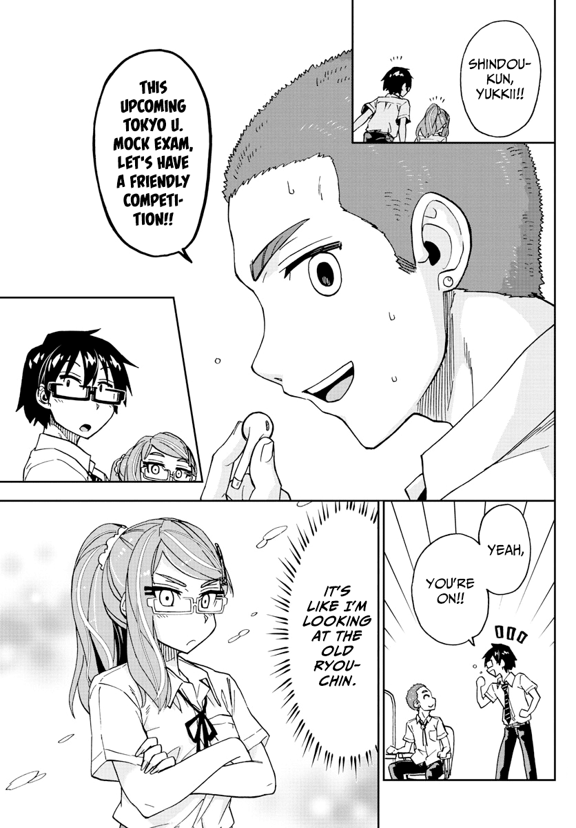 Amano Megumi wa Suki Darake! Chapter 236 page 7 - Chapter 236: Leg Massage