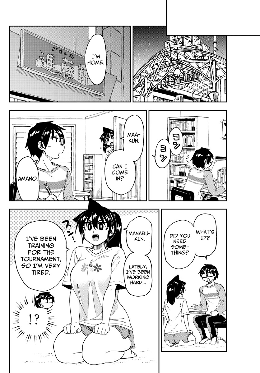 Amano Megumi wa Suki Darake! Chapter 236 page 8 - Chapter 236: Leg Massage