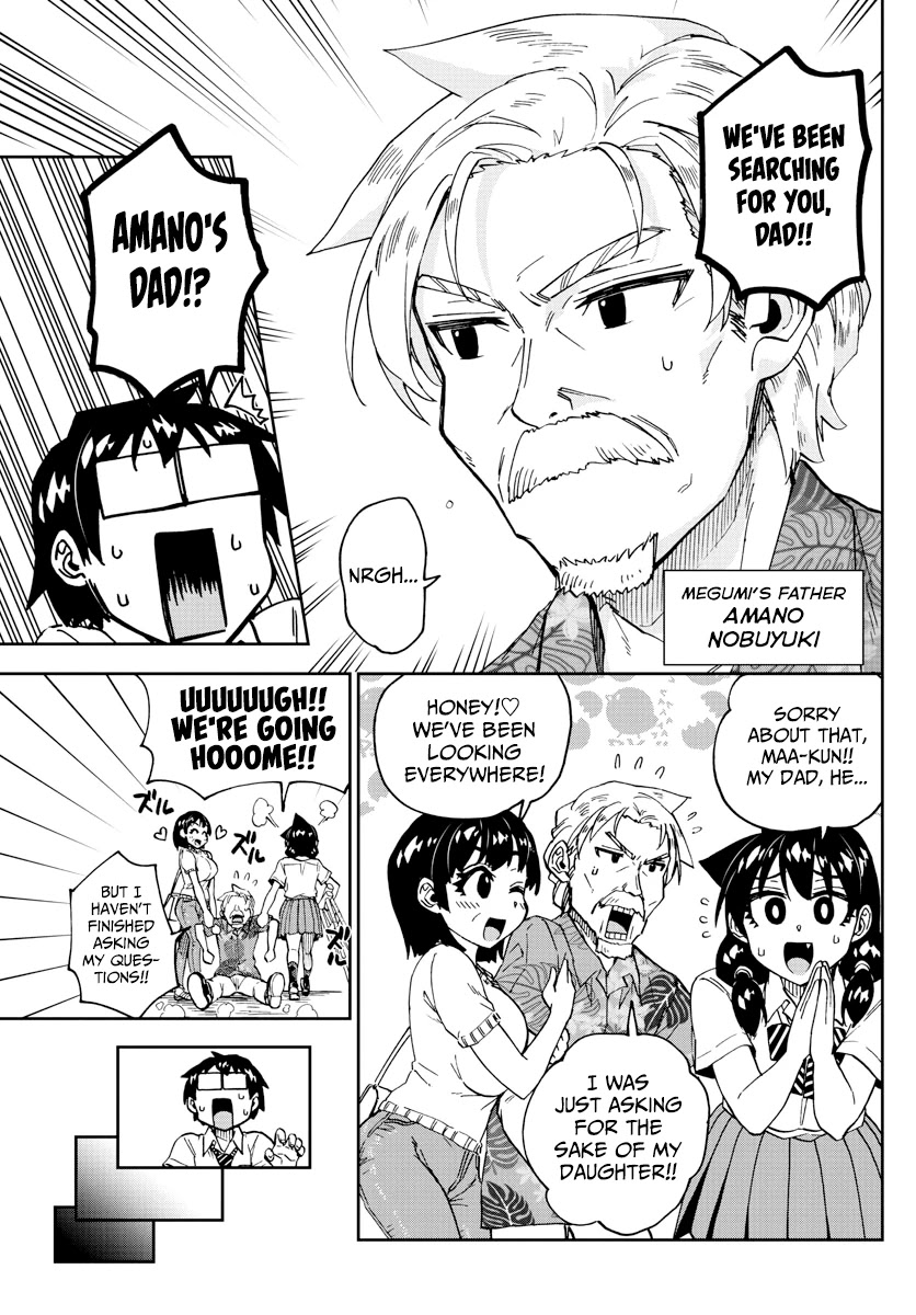 Amano Megumi wa Suki Darake! Chapter 237 page 13 - Chapter 237: How Far?