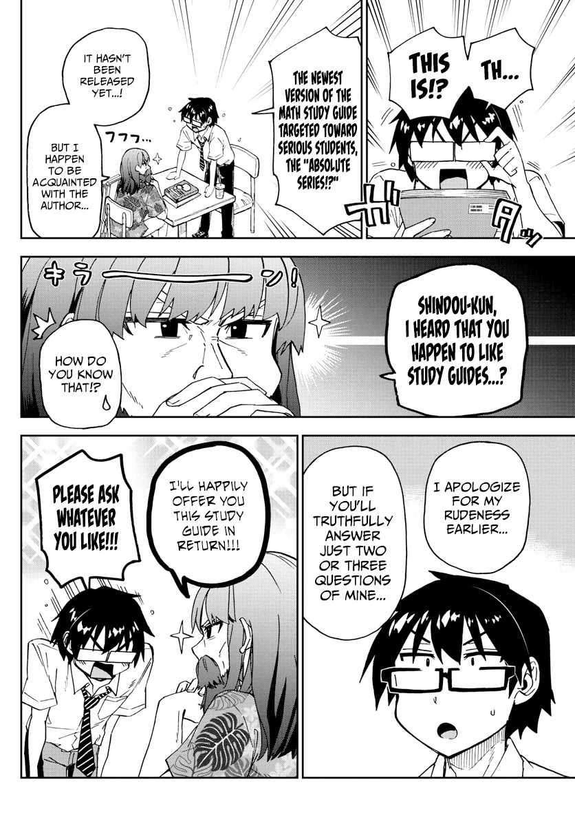 Amano Megumi wa Suki Darake! Chapter 237 page 6 - Chapter 237: How Far?