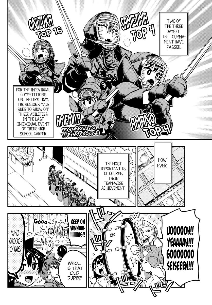 Amano Megumi wa Suki Darake! Chapter 239 page 1 - Chapter 239: Megumi's Struggles