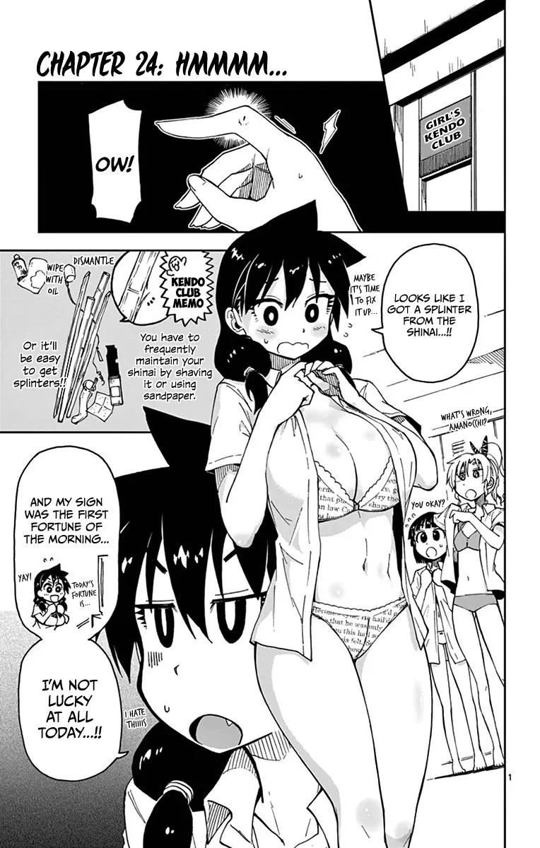 Amano Megumi wa Suki Darake! Chapter 24 page 1 - Chapter 24: Hmmmm...