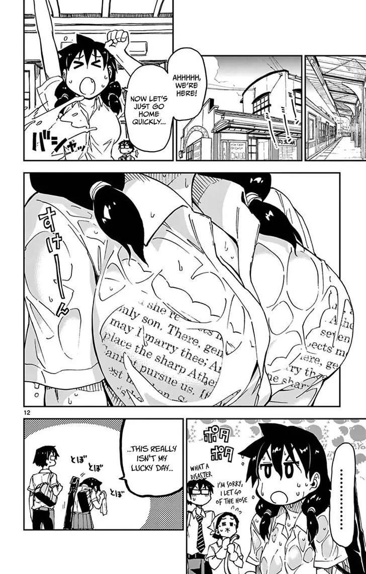 Amano Megumi wa Suki Darake! Chapter 24 page 12 - Chapter 24: Hmmmm...