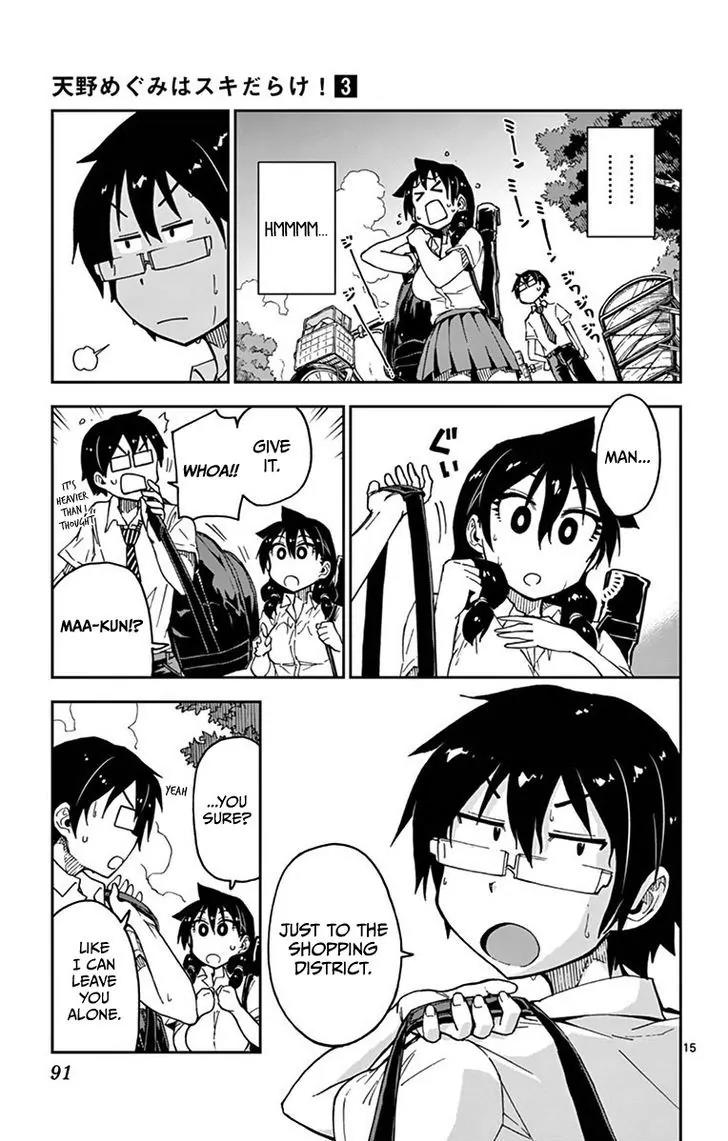 Amano Megumi wa Suki Darake! Chapter 24 page 15 - Chapter 24: Hmmmm...