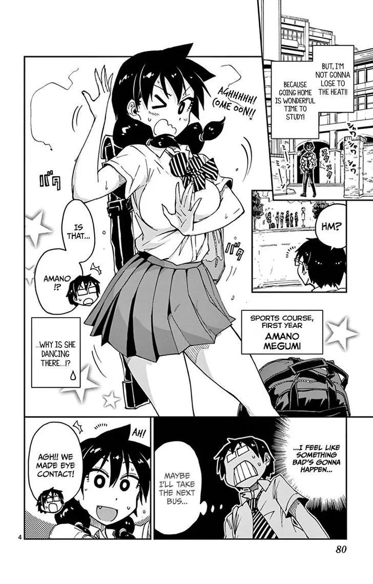 Amano Megumi wa Suki Darake! Chapter 24 page 4 - Chapter 24: Hmmmm...