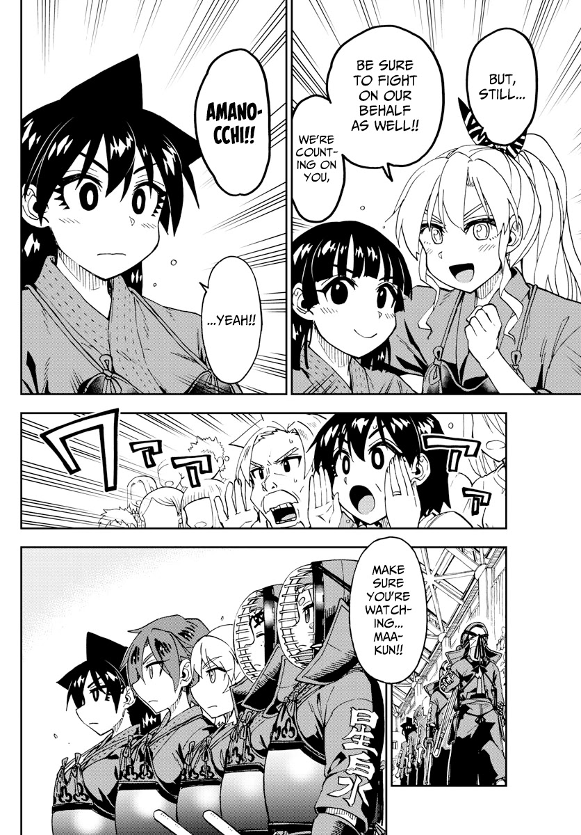 Amano Megumi wa Suki Darake! Chapter 240 page 4 - Chapter 240: It's To Be Expected