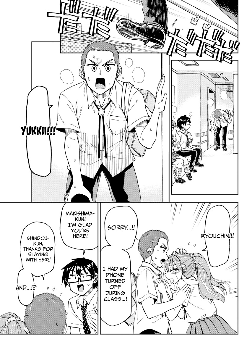 Amano Megumi wa Suki Darake! Chapter 241 page 3 - Chapter 241: It's A Promise