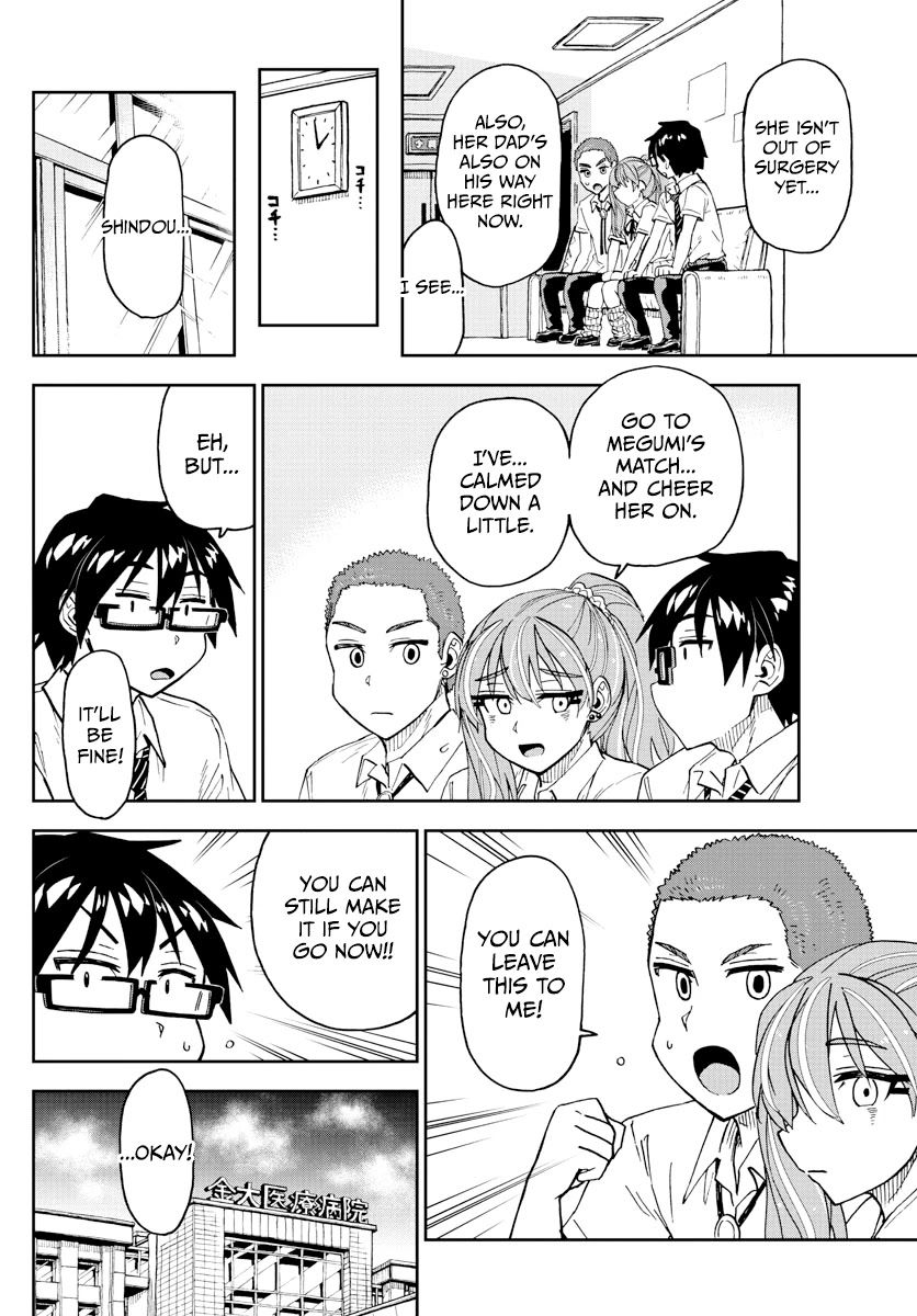 Amano Megumi wa Suki Darake! Chapter 241 page 4 - Chapter 241: It's A Promise