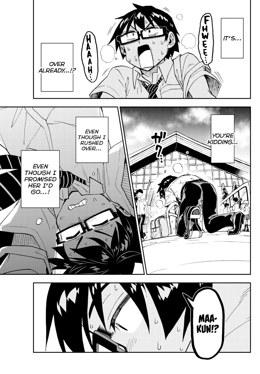 Amano Megumi wa Suki Darake! Chapter 241 page 7 - Chapter 241: It's A Promise
