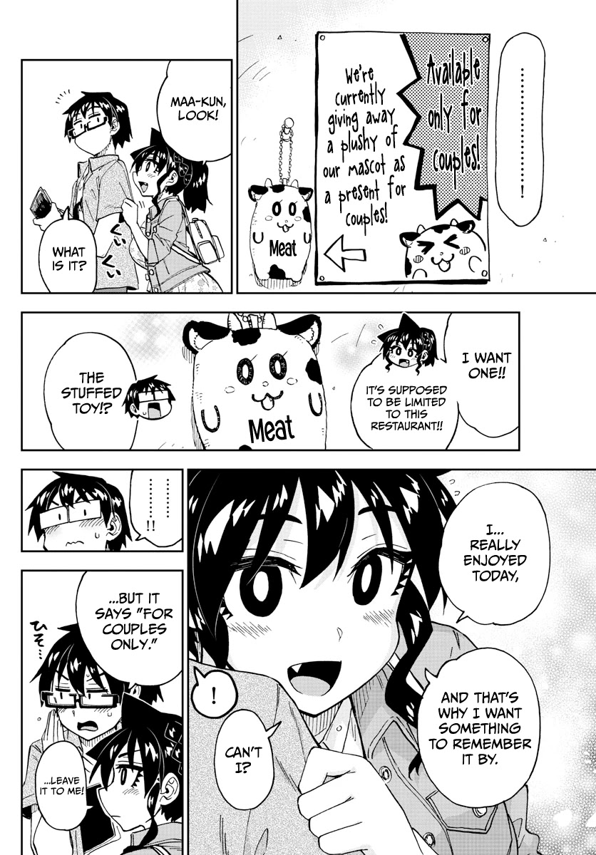 Amano Megumi wa Suki Darake! Chapter 242 page 14 - Chapter 242: For Couples Only