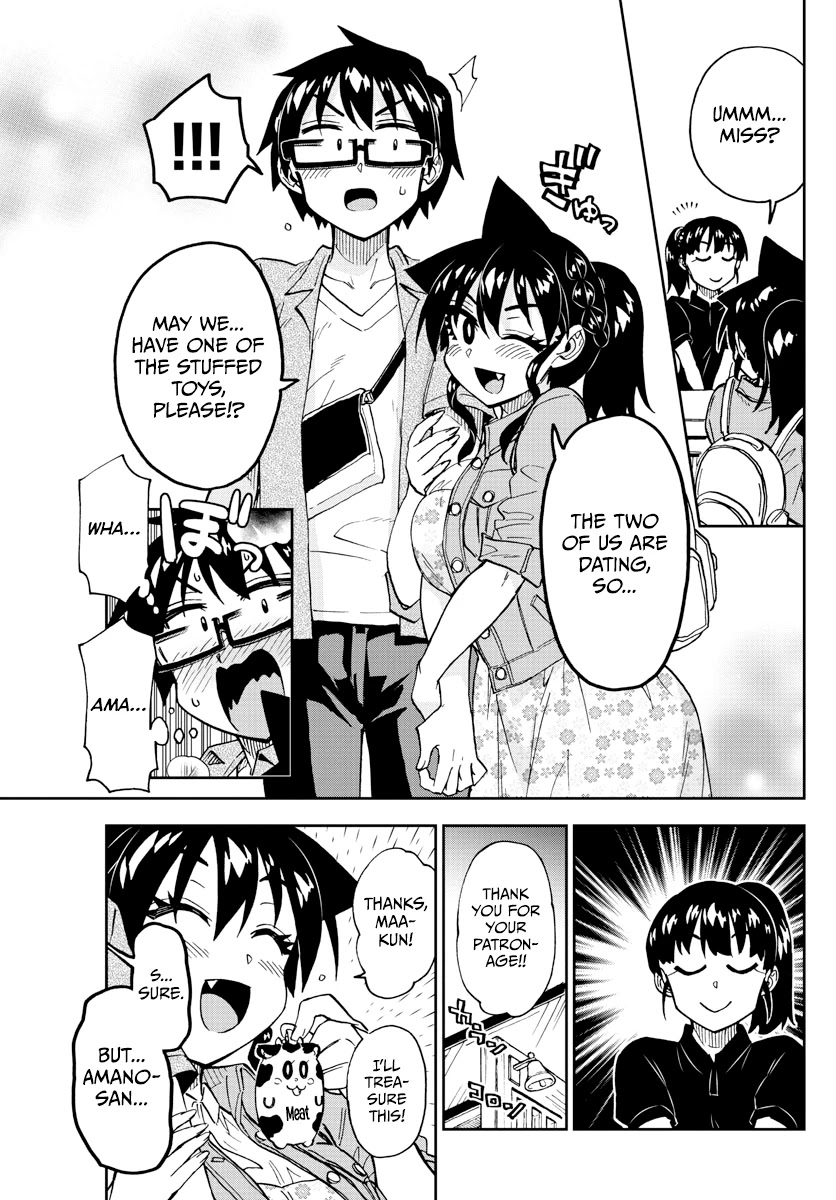 Amano Megumi wa Suki Darake! Chapter 242 page 15 - Chapter 242: For Couples Only