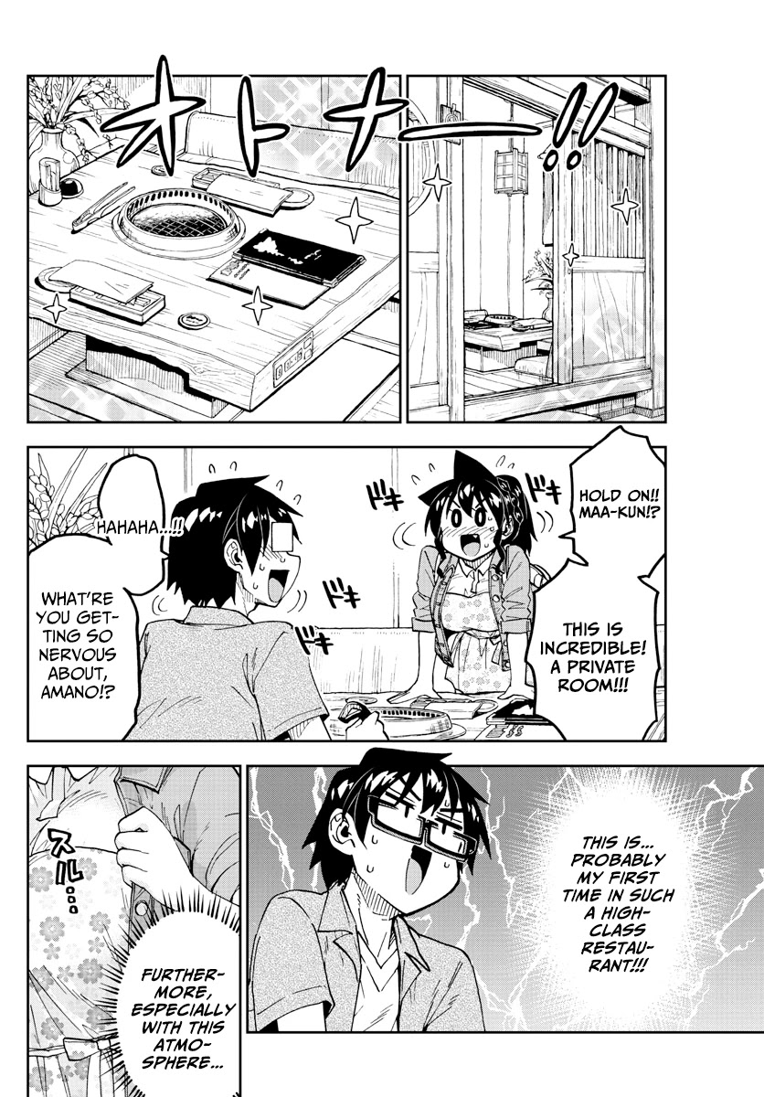 Amano Megumi wa Suki Darake! Chapter 242 page 4 - Chapter 242: For Couples Only